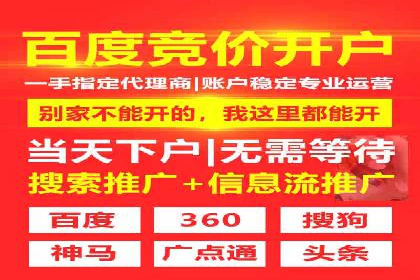 信息流推广转化率提升：案例分析及策略