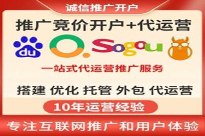 竞价推广开户费用攻略：案例解析助你成功