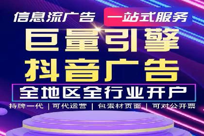 SEM代运营案例：揭秘搜索营销策略